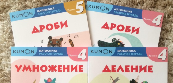 Kā palīdzēt bērnam ar matemātiku