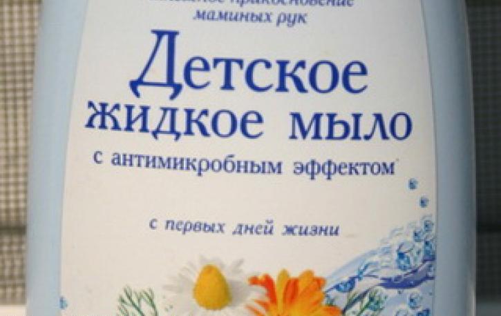 Kādas ir jaundzimušo vajadzības: iepirkšanās saraksts