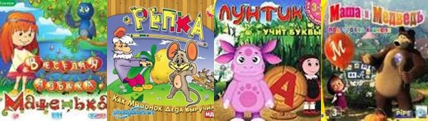 Datorspēles bērniem: pedagoģiskais skatījums