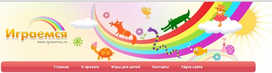 Jaunāko pirmsskolas vecuma bērnu datorspēļu izstrāde: pārskats par vietnēm