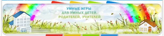Jaunāko pirmsskolas vecuma bērnu datorspēļu izstrāde: pārskats par vietnēm