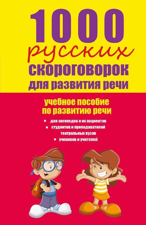 Kā iemācīties dziedāt pats?