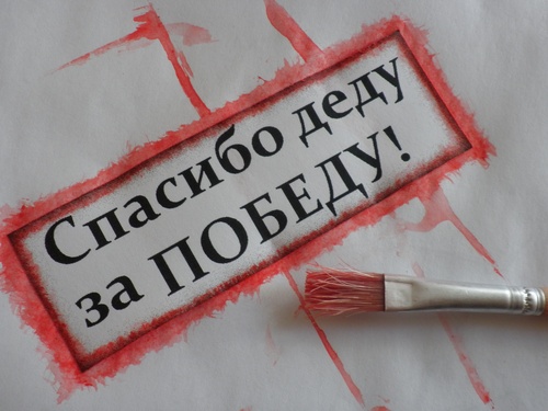 Scrapbooking: manuāli izstrādāts līdz 9.maijam ar savām rokām skolā