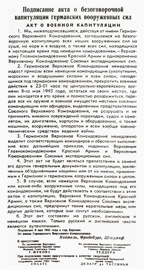 Scrapbooking: manuāli izstrādāts līdz 9.maijam ar savām rokām skolā Scrapbooking: manuāli izstrādāts līdz 9.maijam ar savām rokām skolā