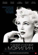 7 dienas un naktis ar Marilyn
