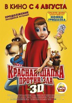 Red Hat pret ļaunu