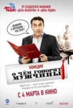 Par ko runā vīrieši Par ko runā vīrieši