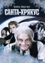 Santa Hrájkus: pasaka Santa Hrájkus: pasaka