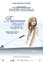 Veronika nolemj mirt