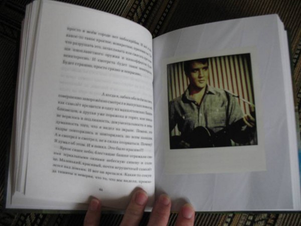 Evgenijs Grishkovets "A ..... a"
