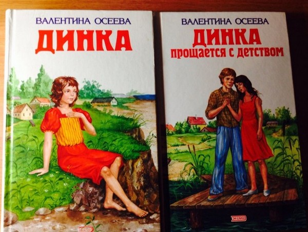 Valentīna Oseeva Valentīna Oseeva