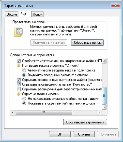 Kur ir Windows 7 dublējumkopija?