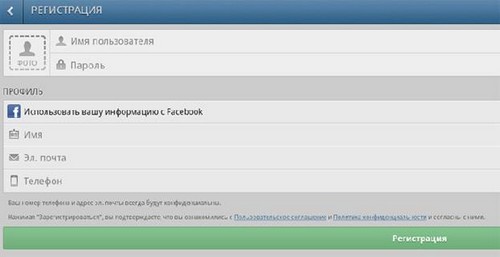 Norādījumi reģistrācijai Instagram