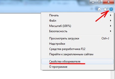 Kā tīrīt kešatmiņu pārlūkprogrammā (Opera, Mozilla Firefox, Google Chrome, Internet Explorer)