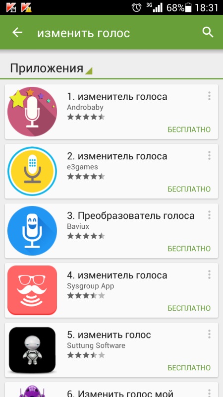 Kā mainīt balsi pa tālruni