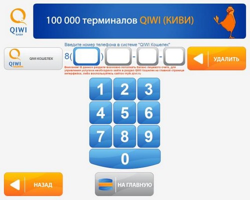 Kā es varu pārsūtīt no Yandex kupona uz kiwi kuponu