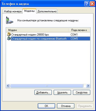 savienojuma izvēle
