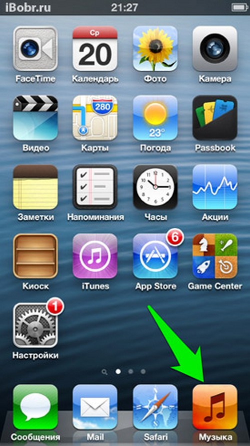 Kā noņemt audio no iPhone