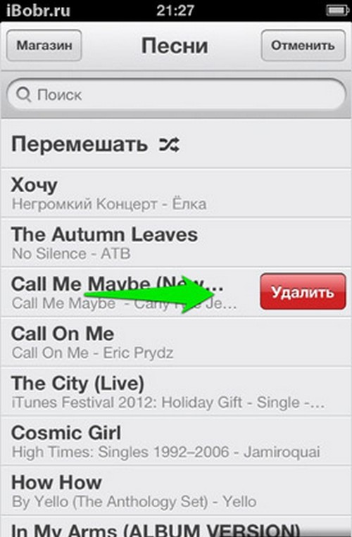 Kā noņemt audio no iPhone