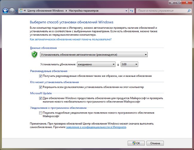 Kā atspējot Windows 7 atjauninājumu?