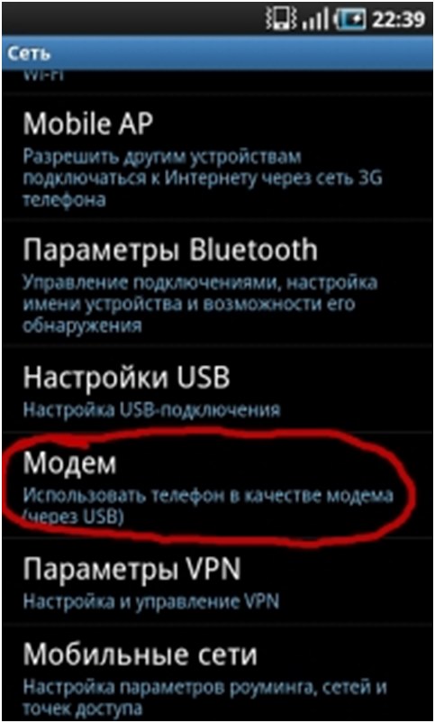 tālruņa iestatīšana