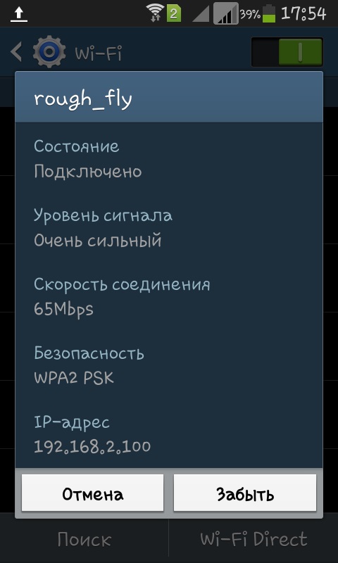 kā savienot wi-fi pa tālruni, kā izmantot Wi-Fi tālrunis nav savienots Wi Fi.