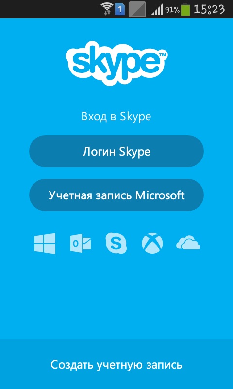 Kā lietot Skype uz jūsu tālruni