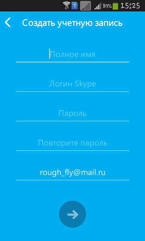 Kā lietot Skype uz jūsu tālruni