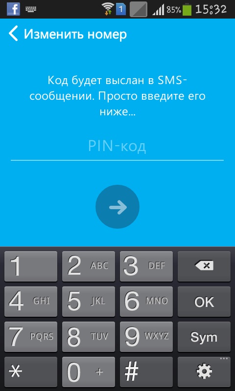 Kā lietot Skype uz jūsu tālruni