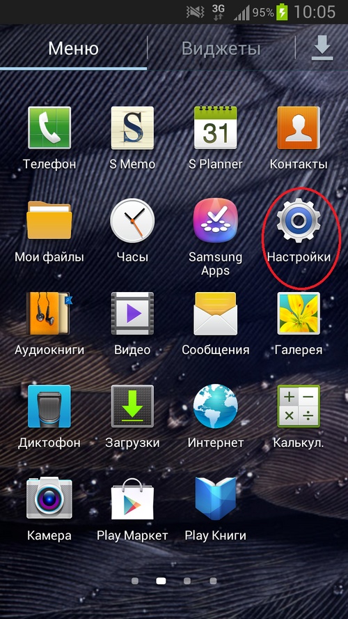 Kā atiestatīt Samsung iestatījumus