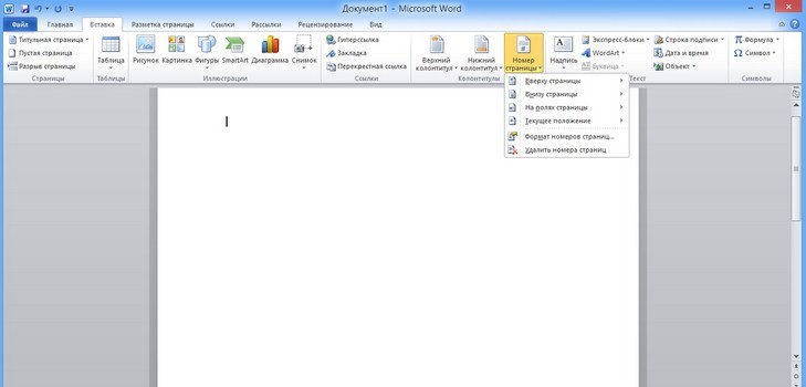 Kā veikt lappušu numerāciju teksta programmā Word