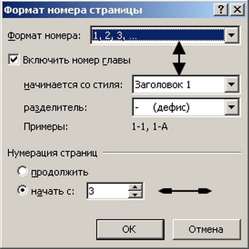 Kā veikt lappušu numerāciju teksta programmā Word