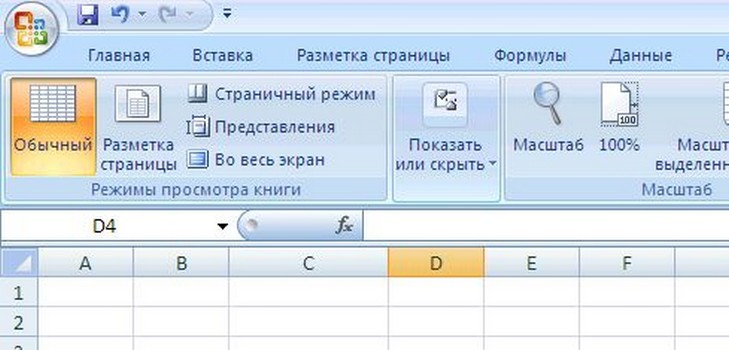 Kā padarīt nolaižamo sarakstu Excel programmā