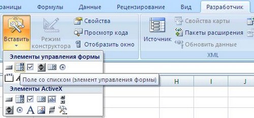 Kā padarīt nolaižamo sarakstu Excel programmā