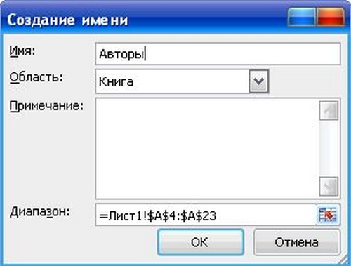 Kā padarīt nolaižamo sarakstu Excel programmā