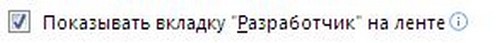 Kā padarīt nolaižamo sarakstu Excel programmā
