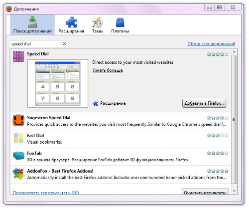 Kā izveidot Mozilla Firefox vizuālās grāmatzīmes?