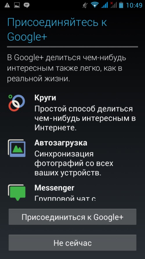 Kā izveidot kontu pakalpojumā Google Play