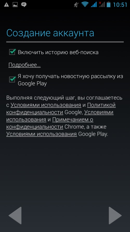 Kā izveidot kontu pakalpojumā Google Play