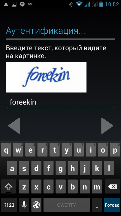 Kā izveidot kontu pakalpojumā Google Play