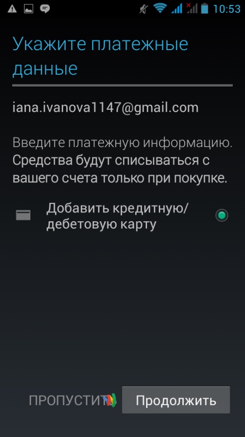 Kā izveidot kontu pakalpojumā Google Play