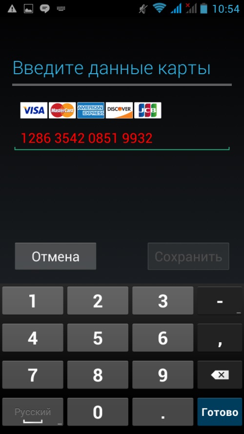 Kā izveidot kontu pakalpojumā Google Play