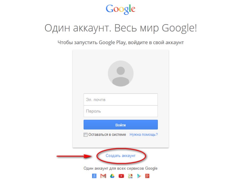 Kā izveidot kontu pakalpojumā Google Play