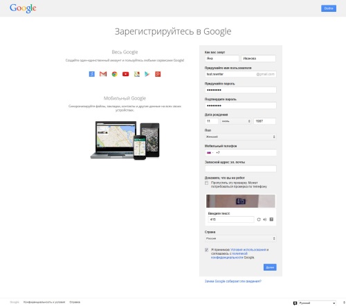 Kā izveidot kontu pakalpojumā Google Play