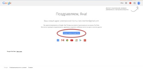 Kā izveidot kontu pakalpojumā Google Play