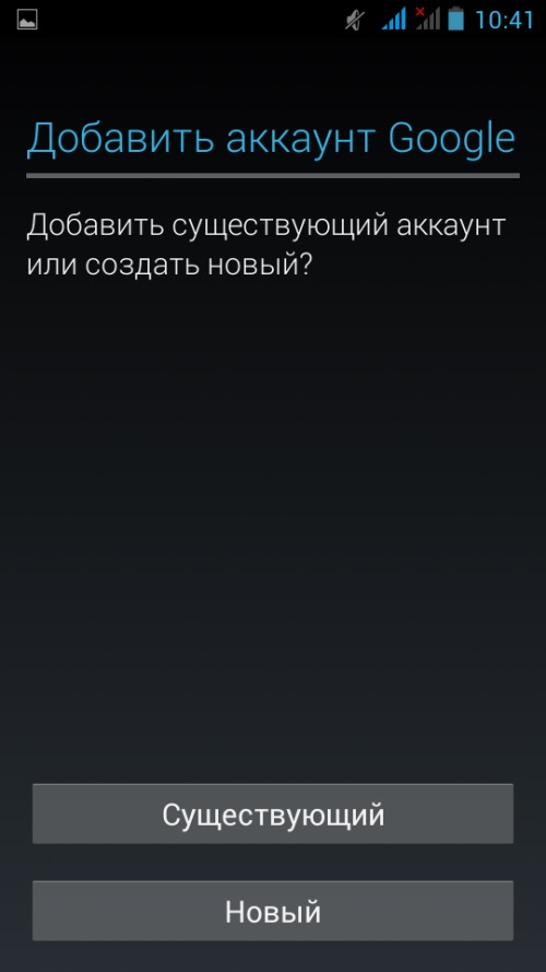 Kā izveidot kontu pakalpojumā Google Play