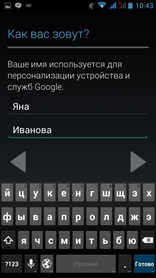 Kā izveidot kontu pakalpojumā Google Play