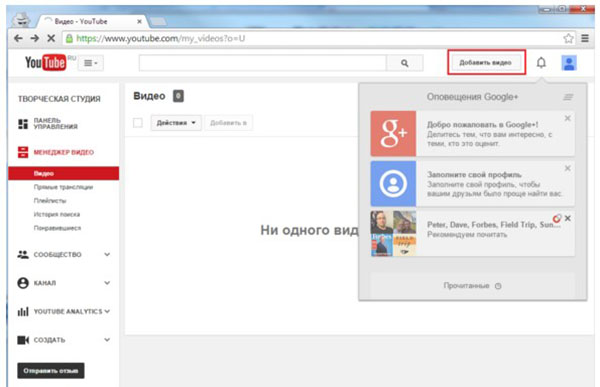 Kā izveidot kanālu pakalpojumā YouTube