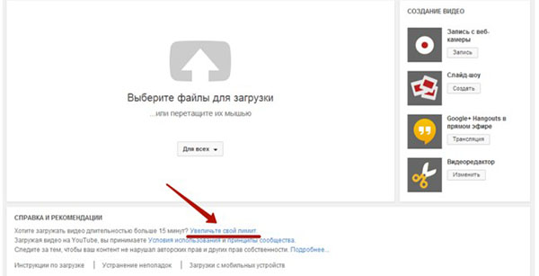 Kā izveidot kanālu pakalpojumā YouTube