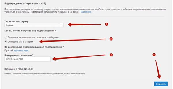Kā izveidot kanālu pakalpojumā YouTube